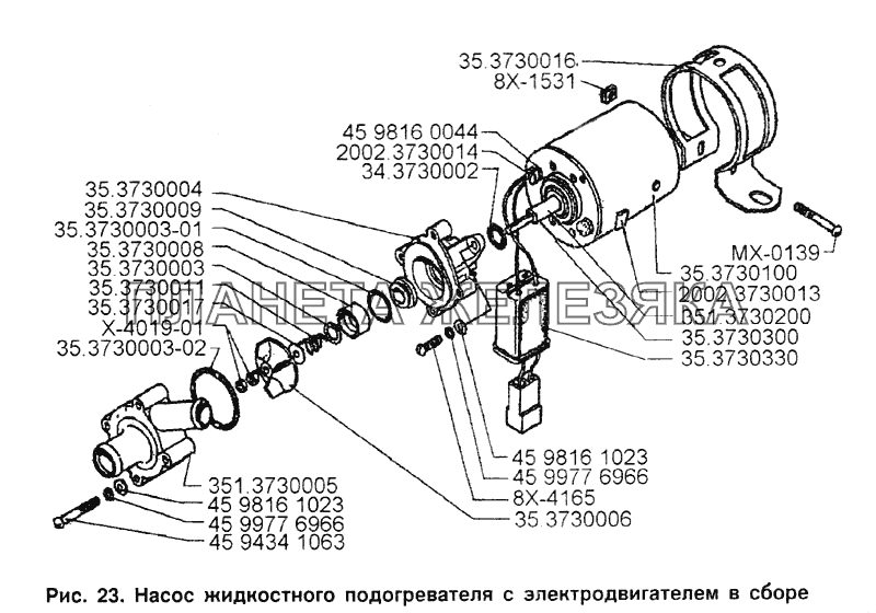 Насос жидкостного подогревателя с электродвигателем в сборе ЗИЛ-133Д42